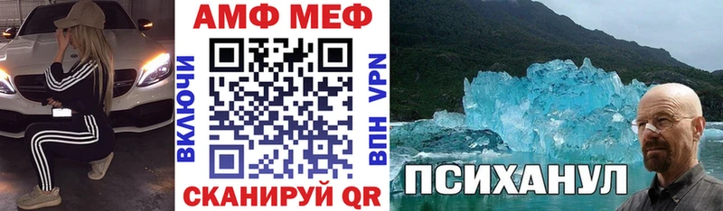 АМФ VHQ  Ачхой-Мартан 