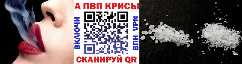 A PVP СК  Ачхой-Мартан 