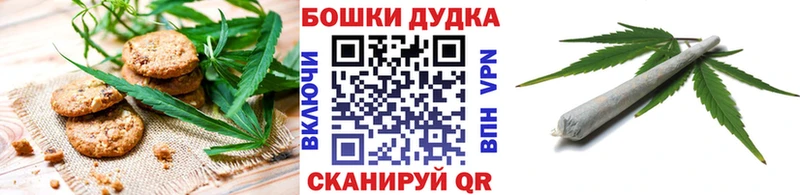 Печенье с ТГК марихуана  omg ССЫЛКА  Ачхой-Мартан 