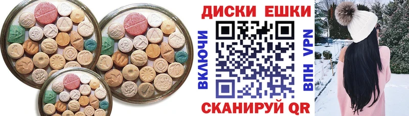 ЭКСТАЗИ 300 mg  МЕГА   Ачхой-Мартан 