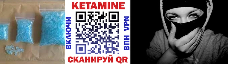 КЕТАМИН ketamine цены наркотик Ачхой-Мартан