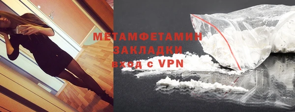 мескалин Бугульма