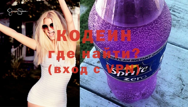 бутират Бронницы