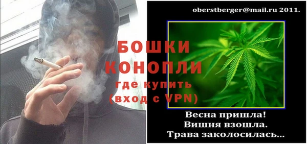 мескалин Бугульма