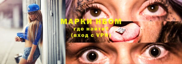 мескалин Бугульма