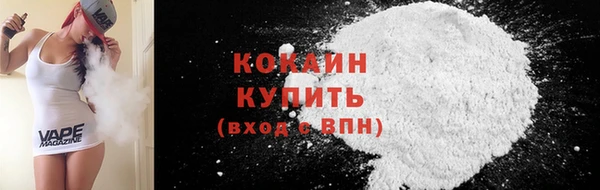 мескалин Бугульма