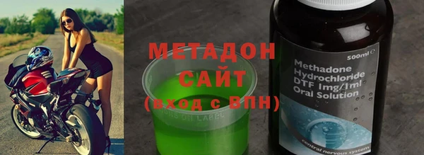 гидра Бородино
