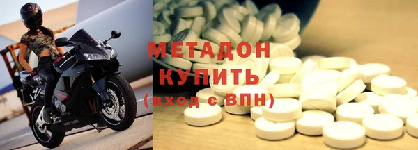 гидра Бородино