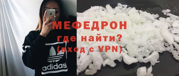 бутират Бронницы
