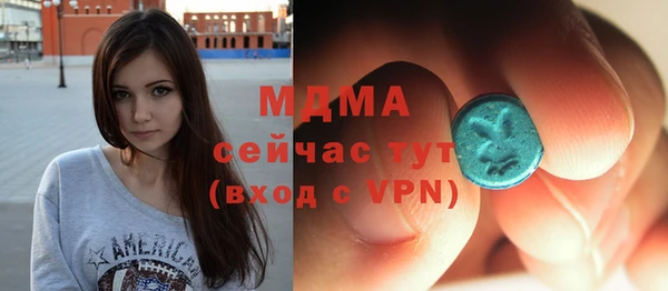 бутират Бронницы