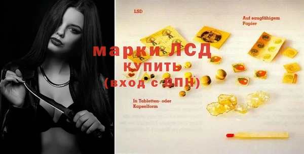 бутират Бронницы