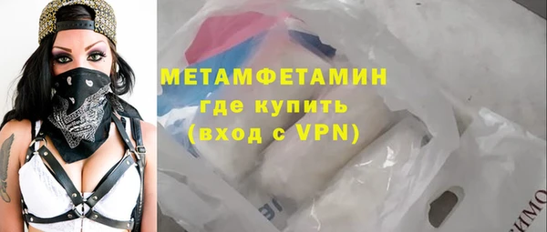 бутират Бронницы
