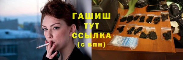 бутират Бронницы