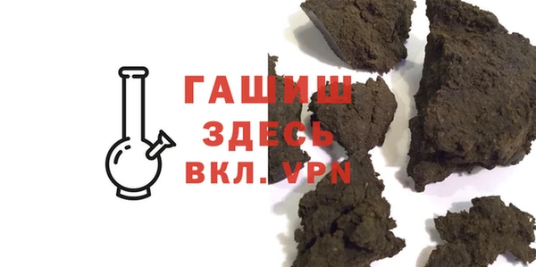 бутират Бронницы