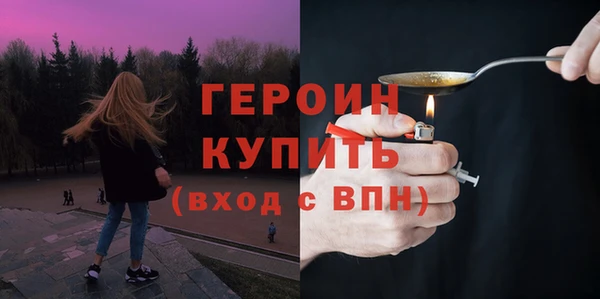 бутират Бронницы