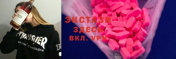 бутират Бронницы