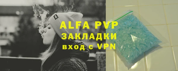 бутират Бронницы