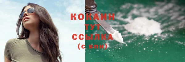мескалин Бугульма