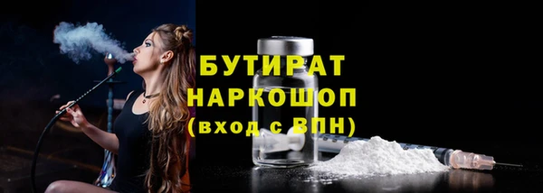 мескалин Бугульма
