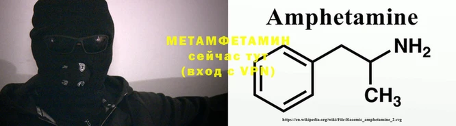 гидра Бородино