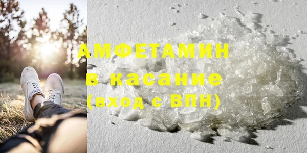 бутират Бронницы