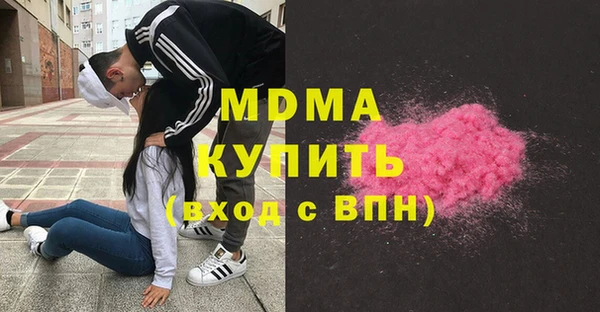мескалин Бугульма