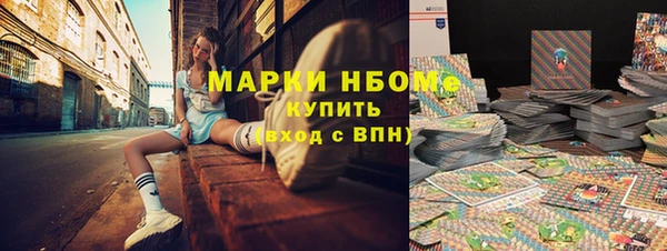 мескалин Бугульма