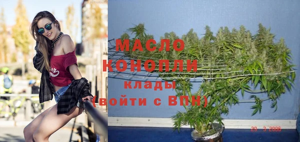 бутират Бронницы