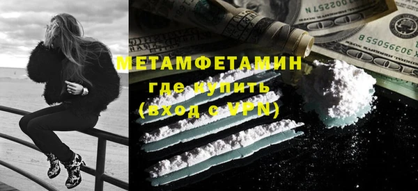 гидра Бородино
