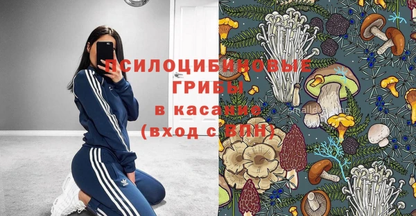 мескалин Бугульма