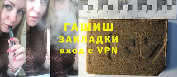 гидра Бородино