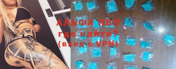 мескалин Бугульма