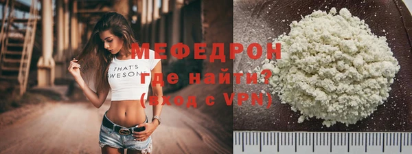 бутират Бронницы