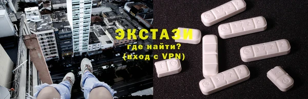 мескалин Бугульма