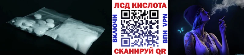ЛСД экстази ecstasy  сколько стоит  Ачхой-Мартан 