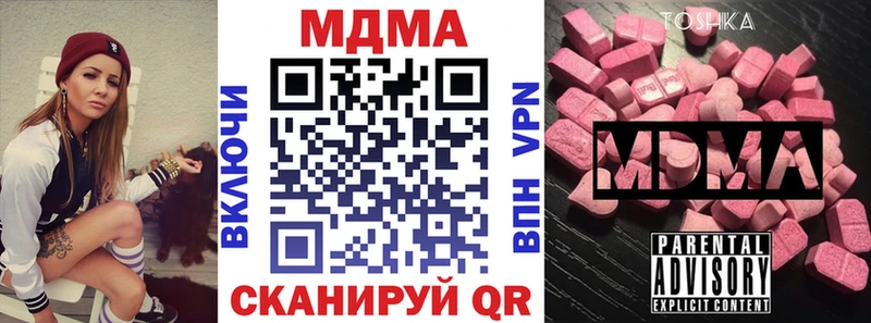 shop состав  Ачхой-Мартан  МДМА VHQ 
