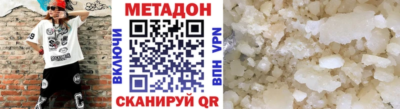 Метадон белоснежный  omg   Ачхой-Мартан 