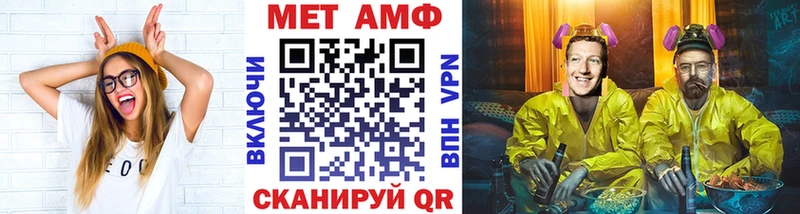 купить  сайты  Ачхой-Мартан  МЕТАМФЕТАМИН витя 