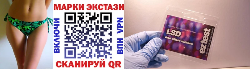 купить закладку  даркнет наркотические препараты  Марки 25I-NBOMe 1,5мг  Ачхой-Мартан 